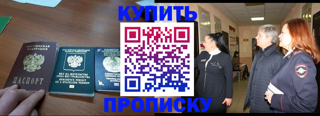 форма 3 в Старой Руссе